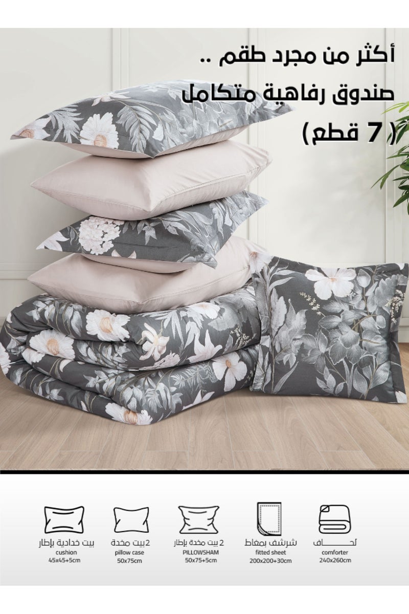 Melen Summer Double Reversible Bedspread 7-Piece - Orka - Cream - Beige - Image 4